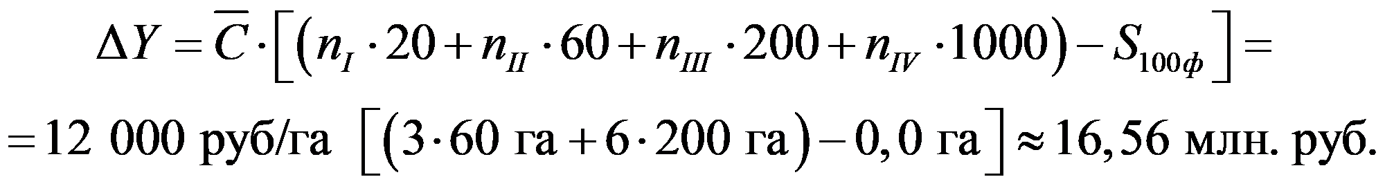 формула