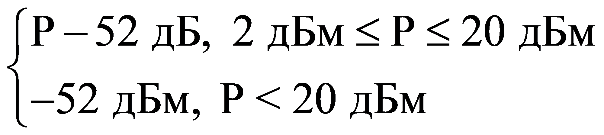 формула