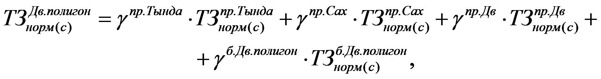 формула