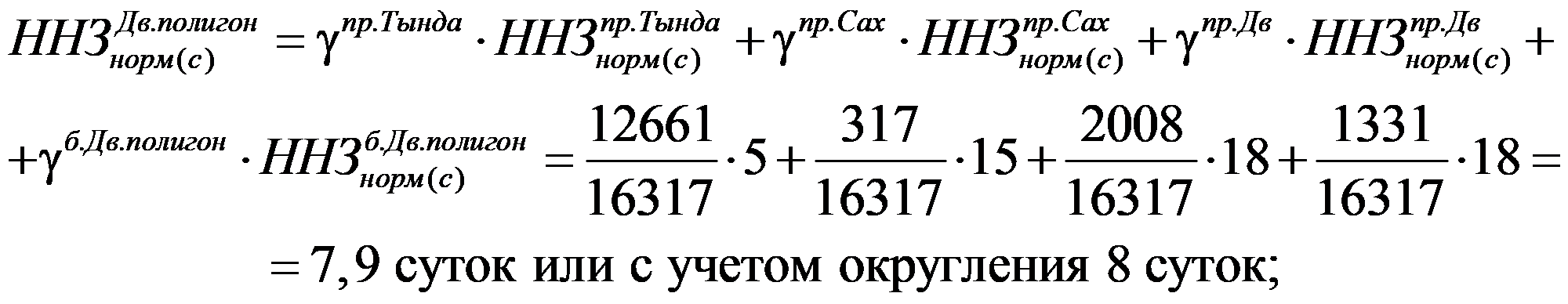 формула