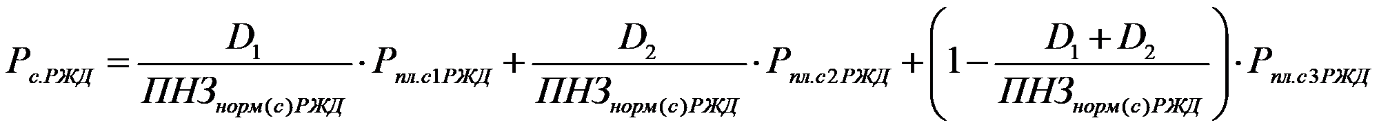 формула