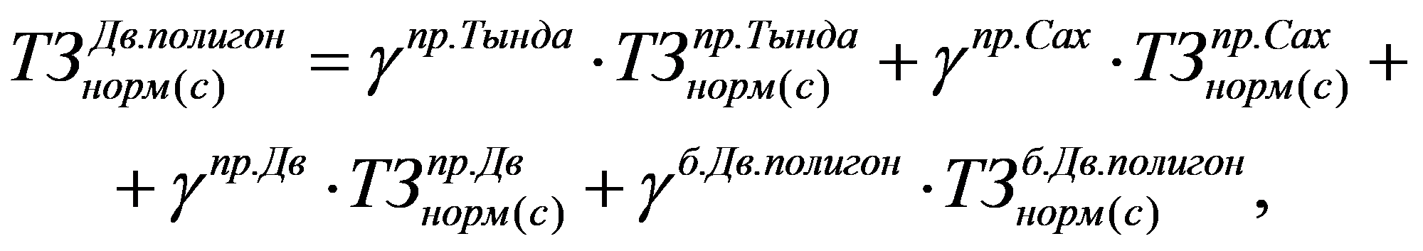формула
