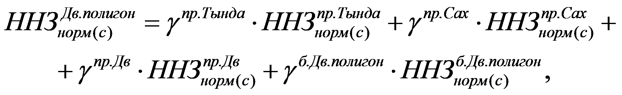 формула