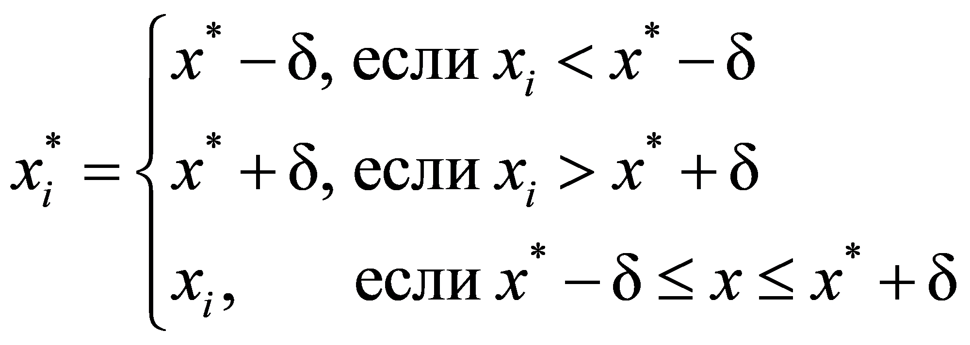 формула