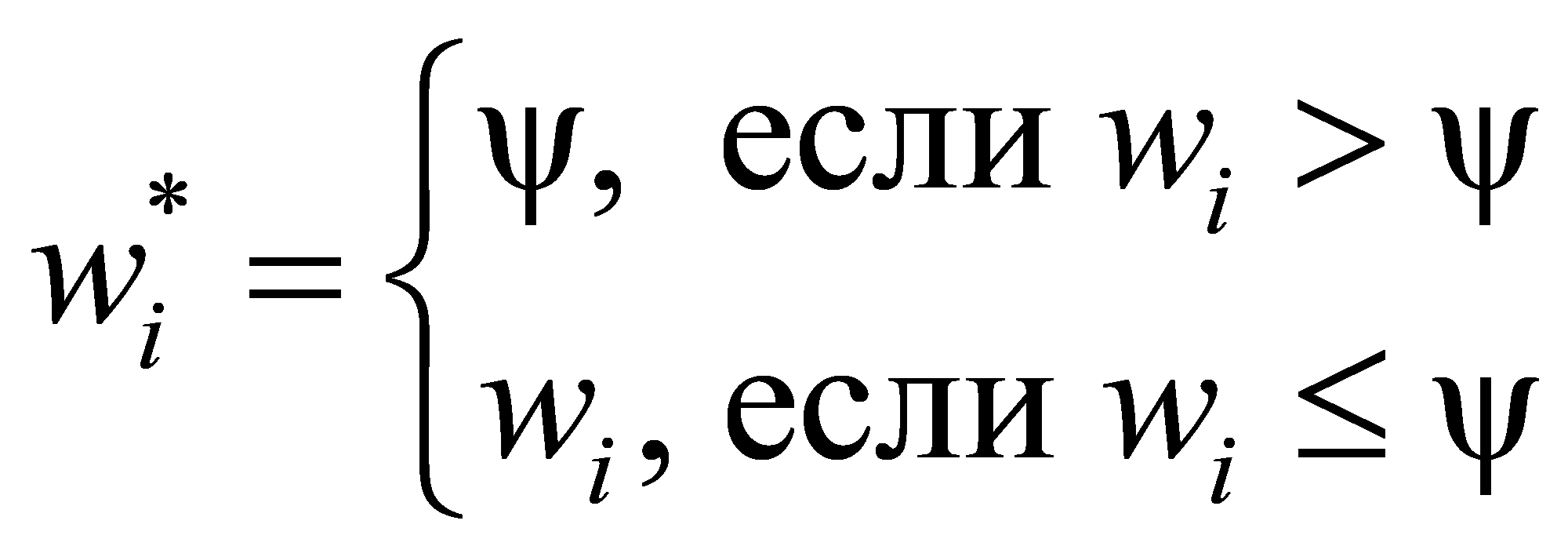 формула