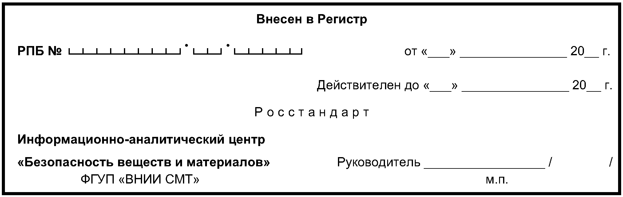 6.1 Титульный лист
