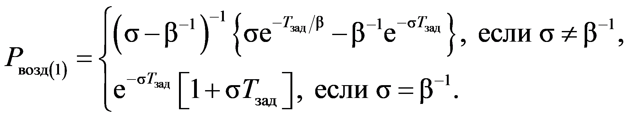 формула