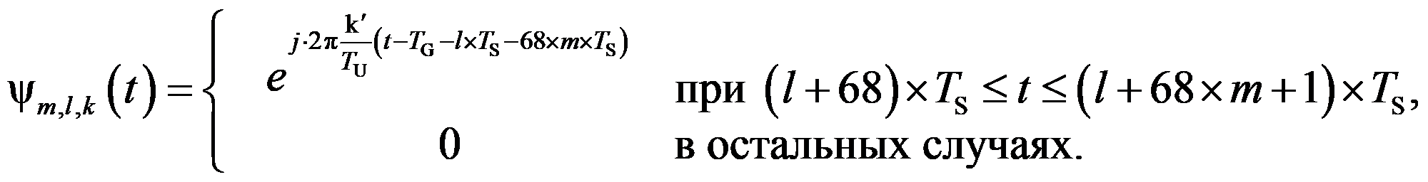 формула