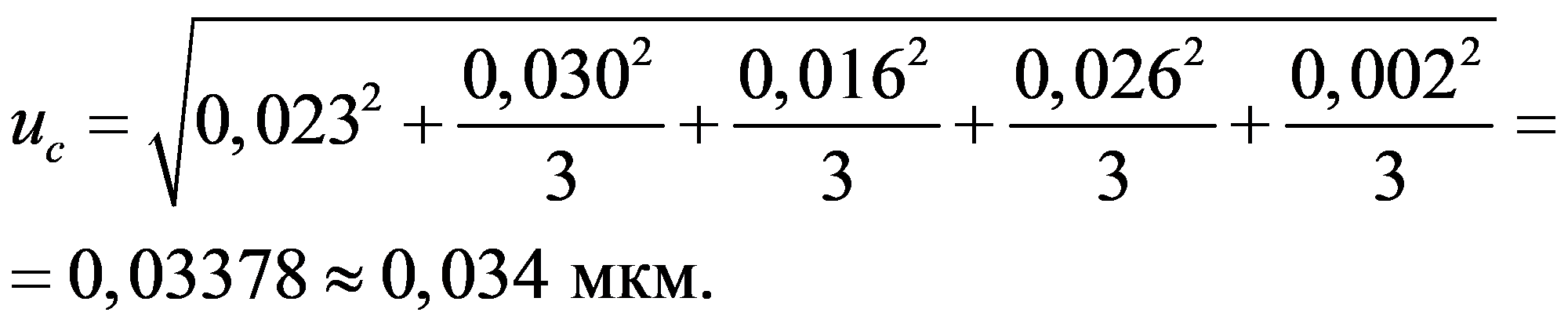 формула