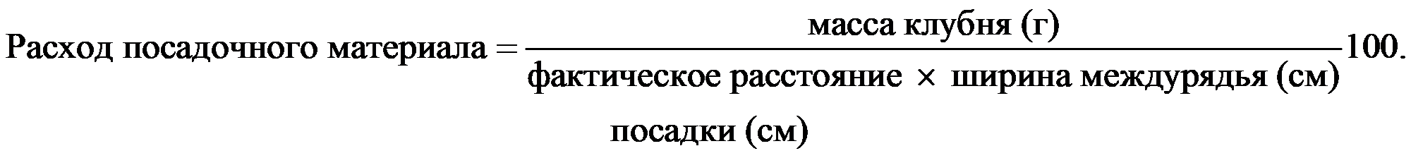 формула