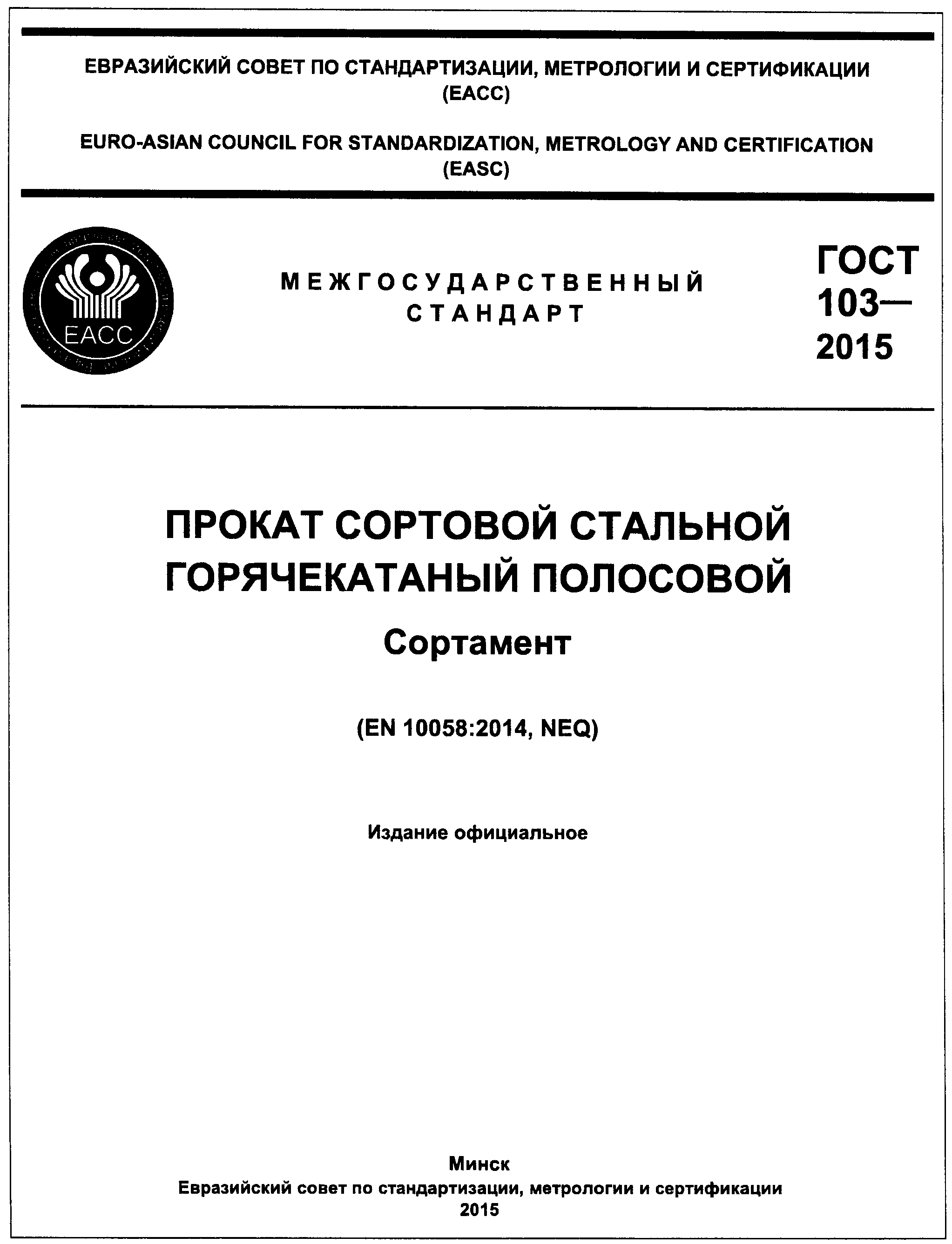 А.4. Выбор метода принятия