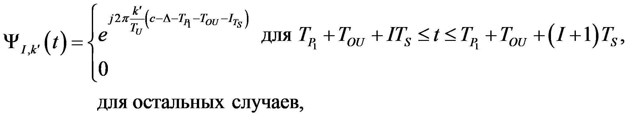 формула