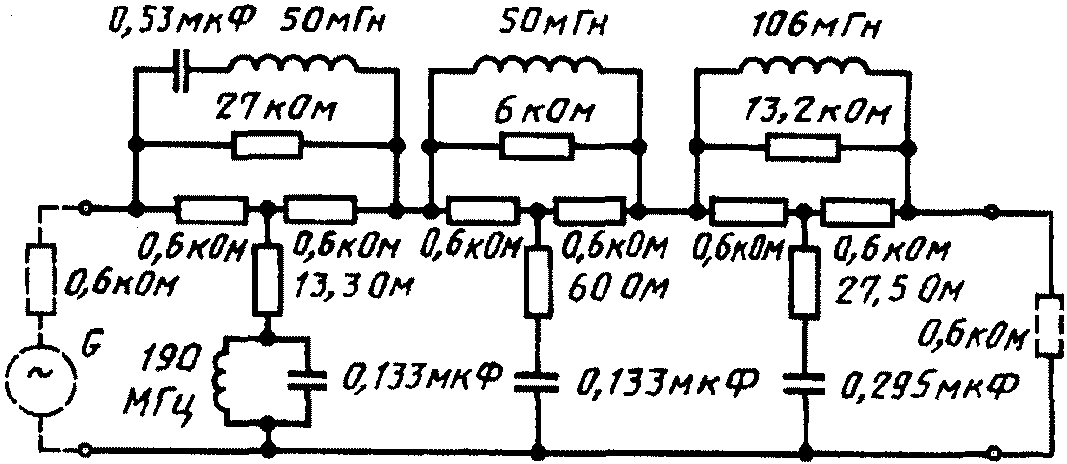 4. Формирующий фильтр