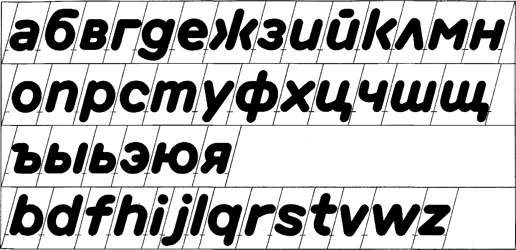 Информационные данные