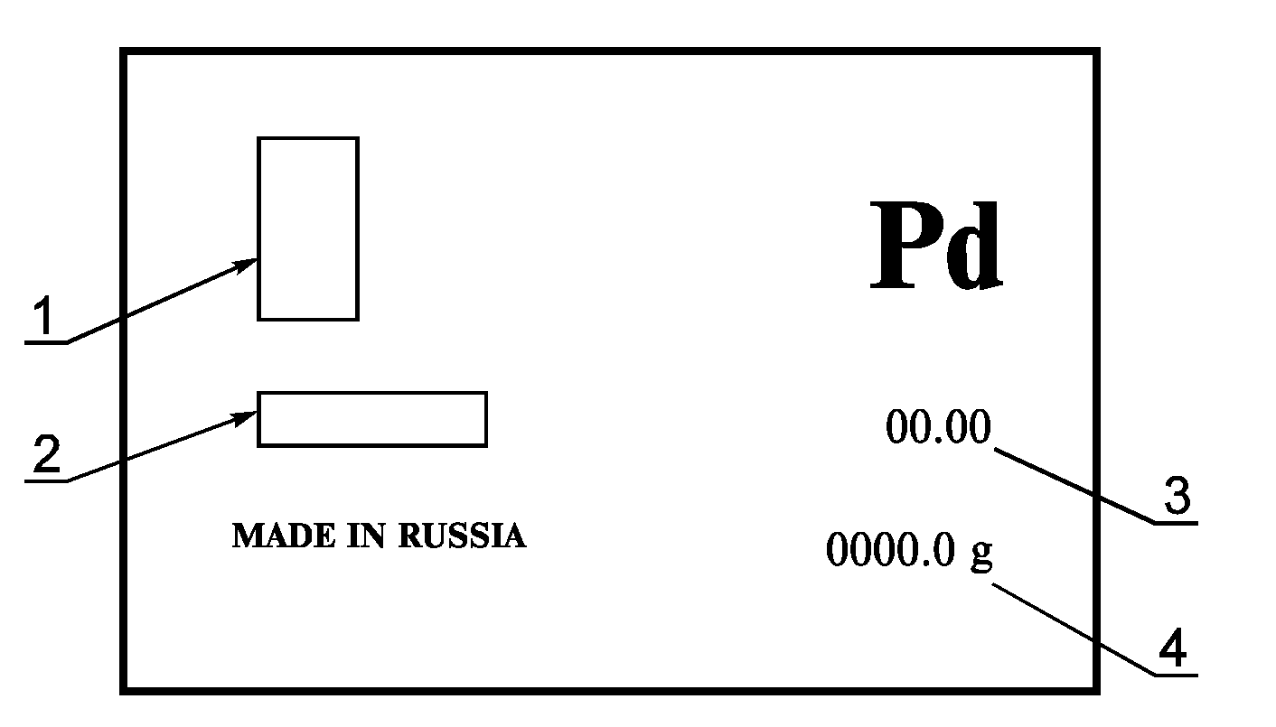 7. Транспортирование и хранение