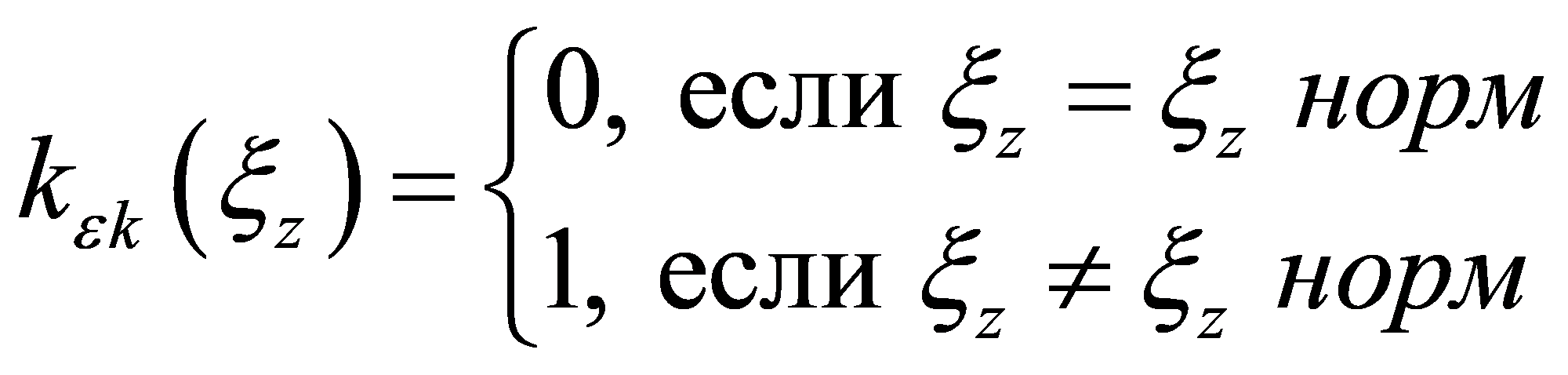 формула