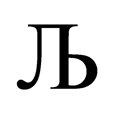 формула
