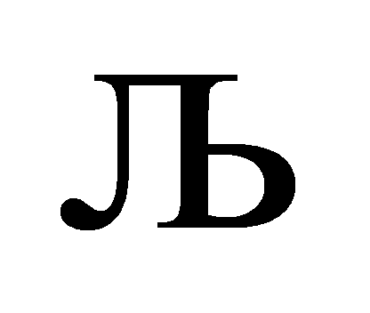 формула