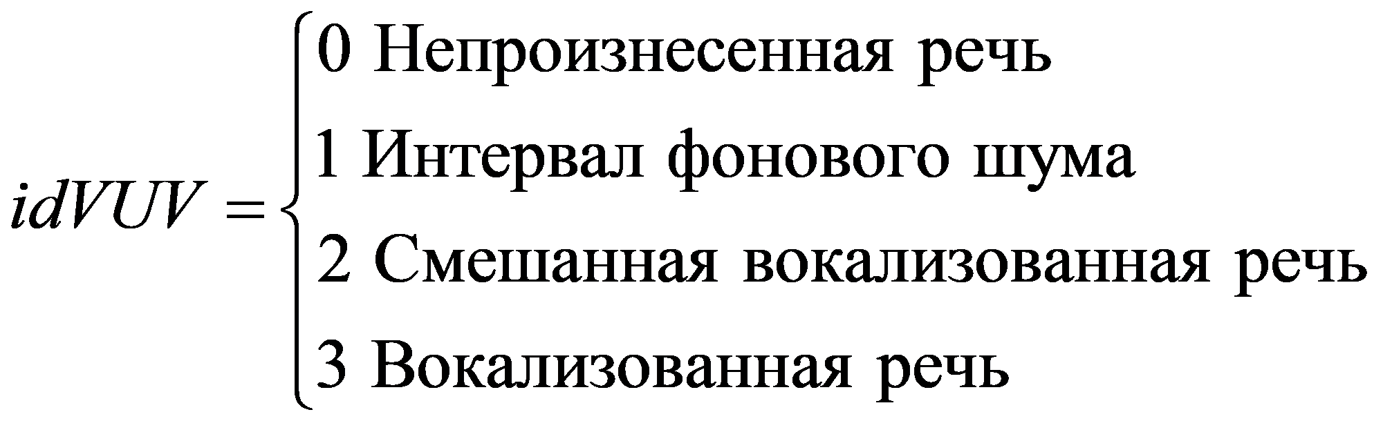 формула