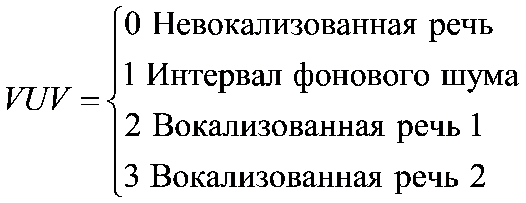 формула