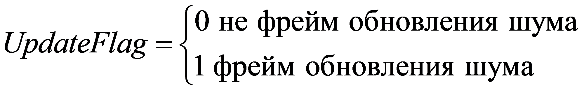 формула