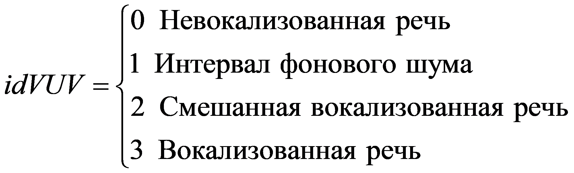 формула