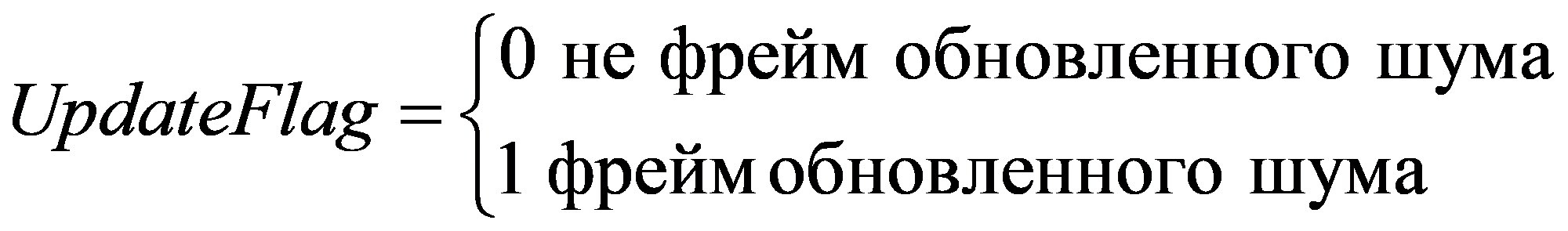 формула