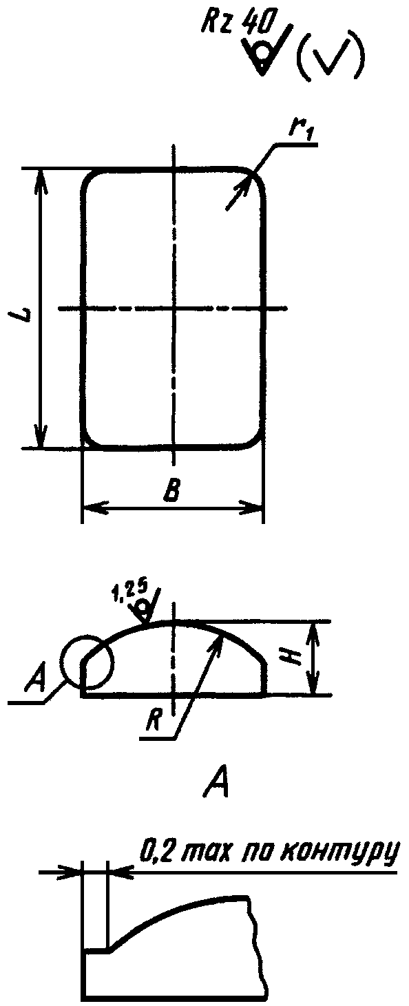 рис. 14