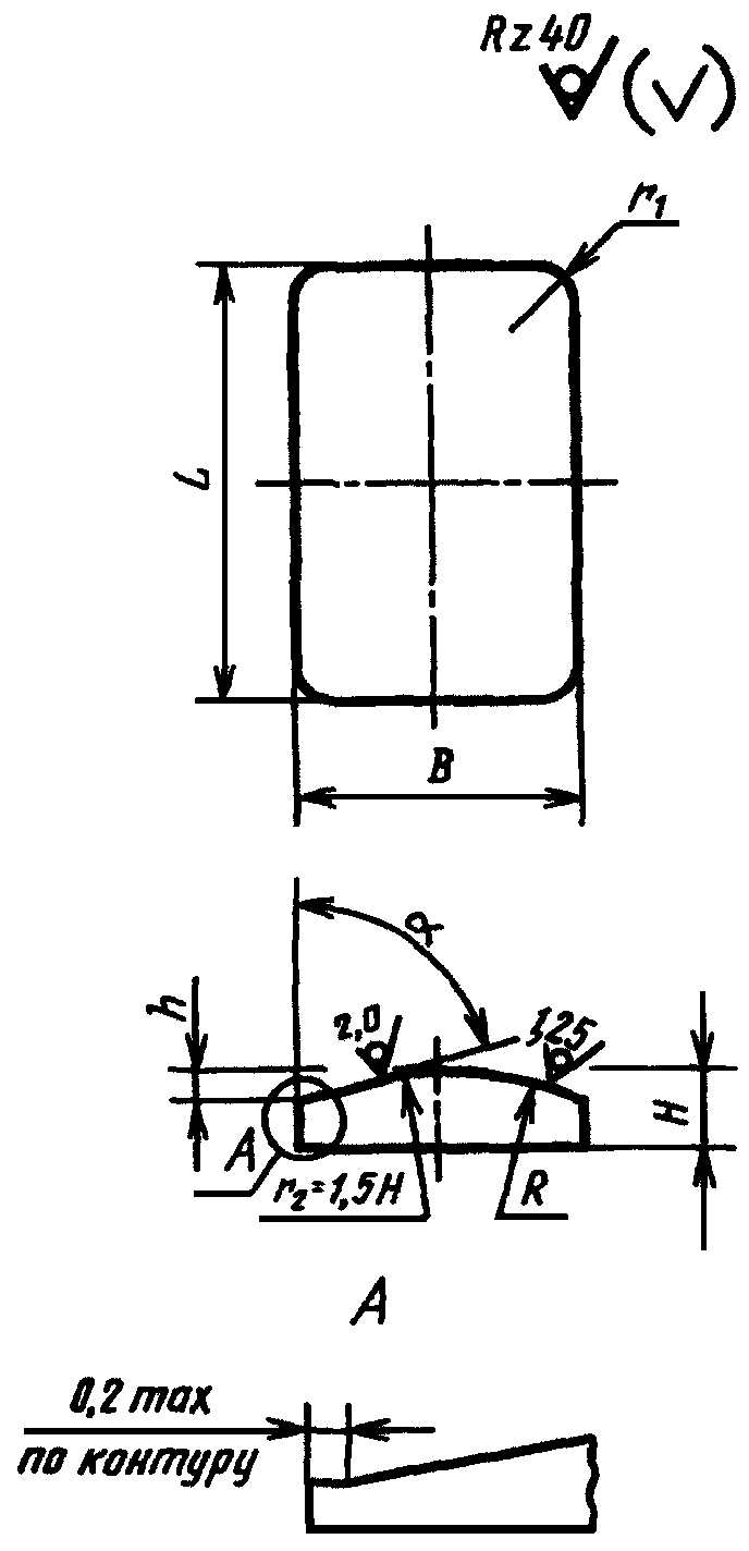 рис. 17