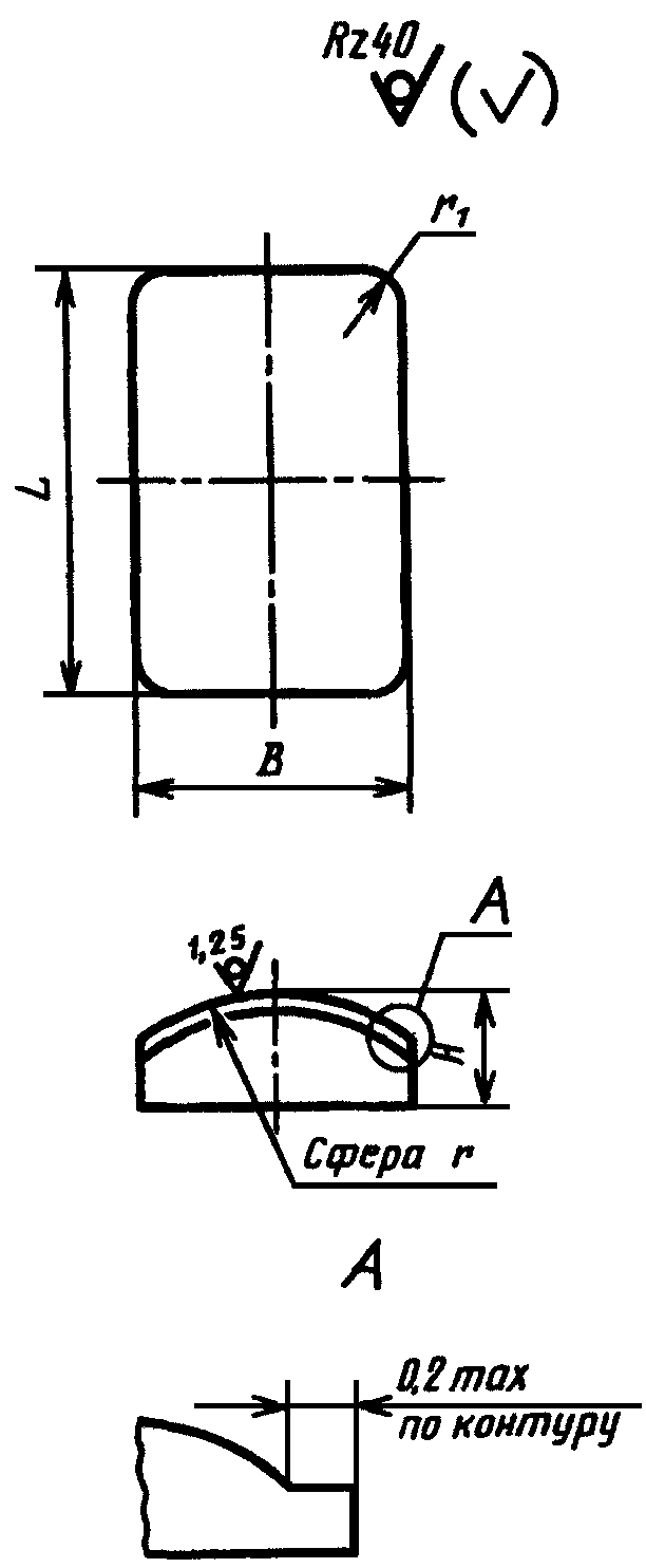 рис. 20