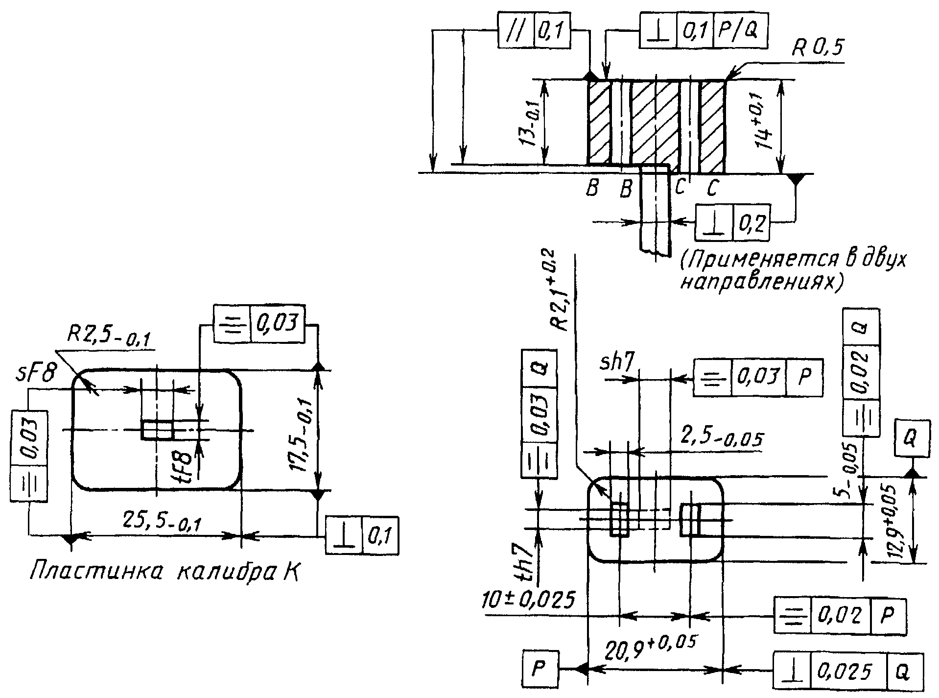 9. Размеры и их соответствие