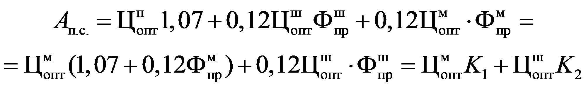 формула