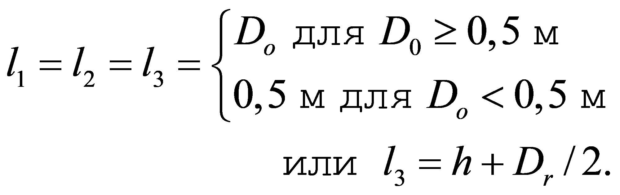 формула