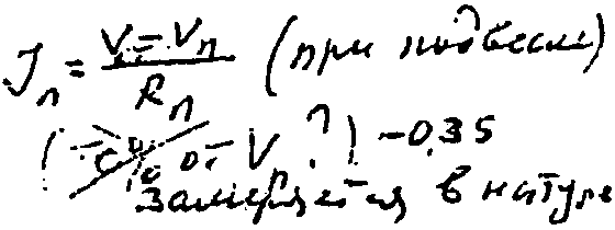 рис. 5