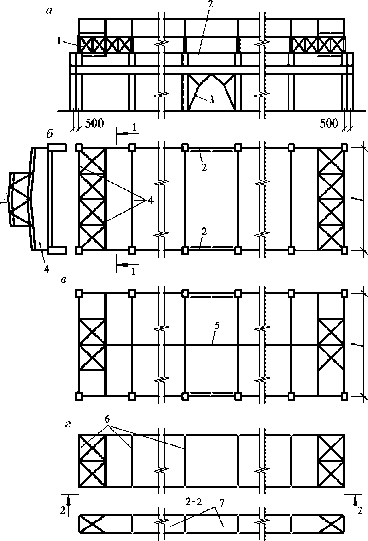 5.2 Конструктивные системы каркасов одноэтажных зданий