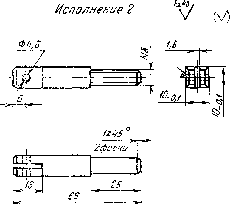 рис. 13
