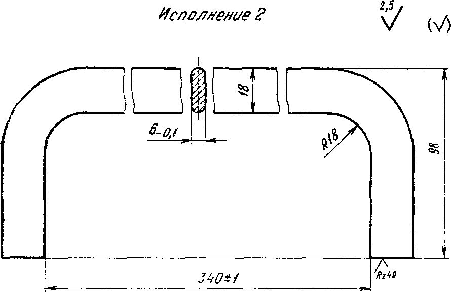 рис. 15