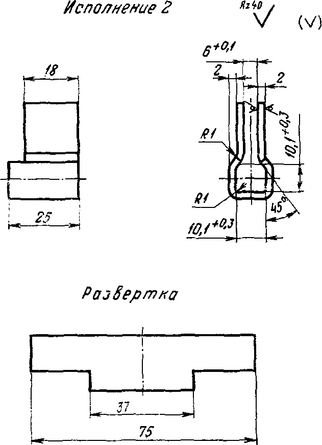 рис. 16