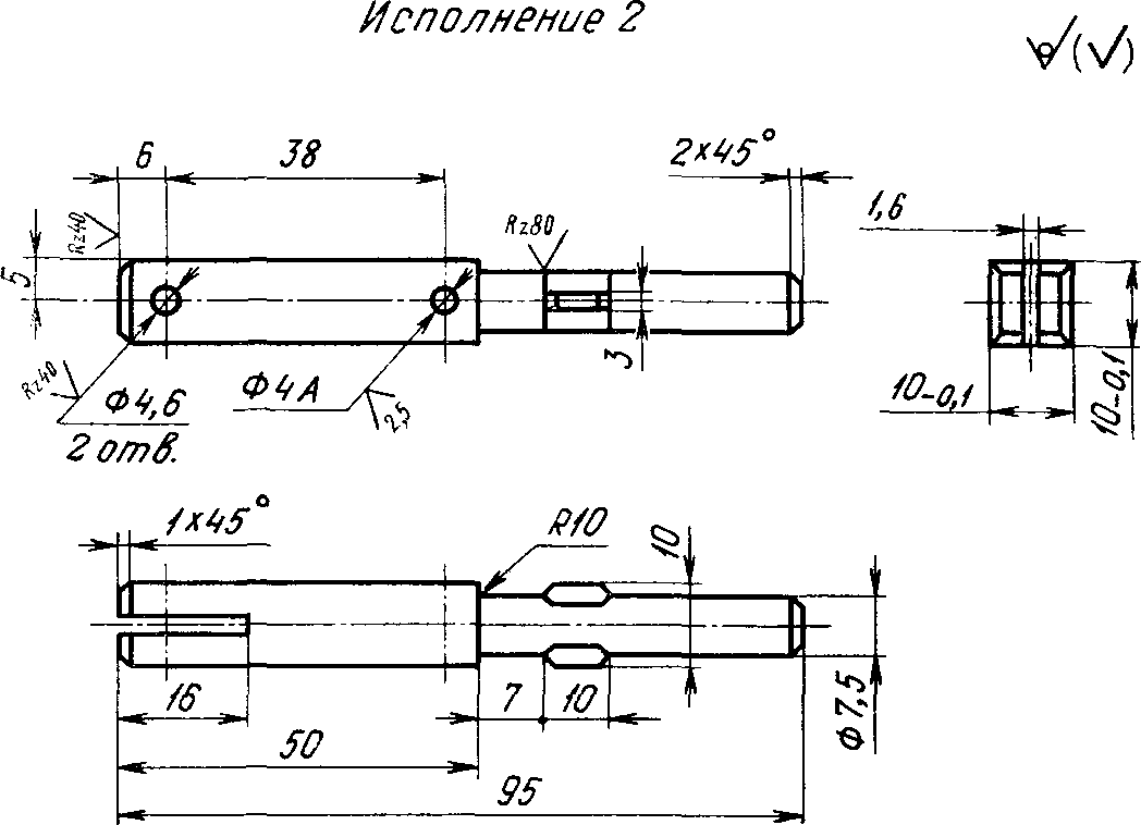 рис. 17