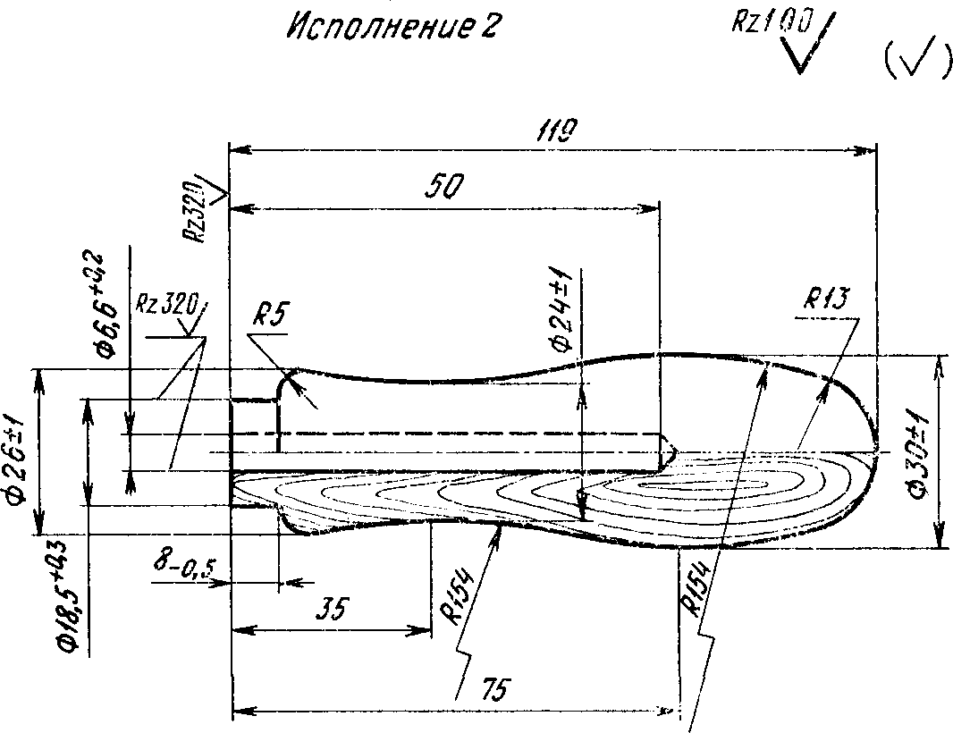 рис. 19