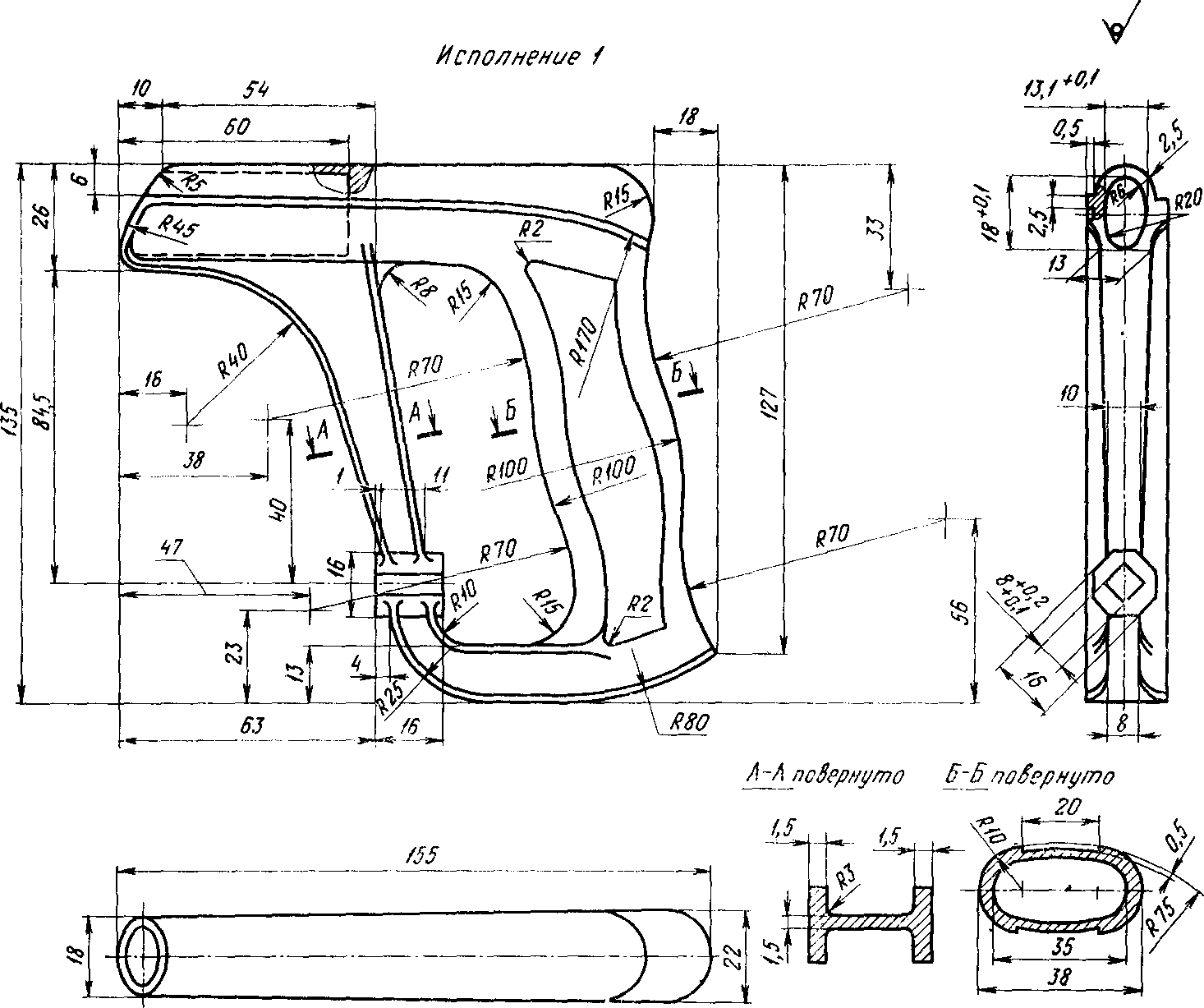 рис. 7