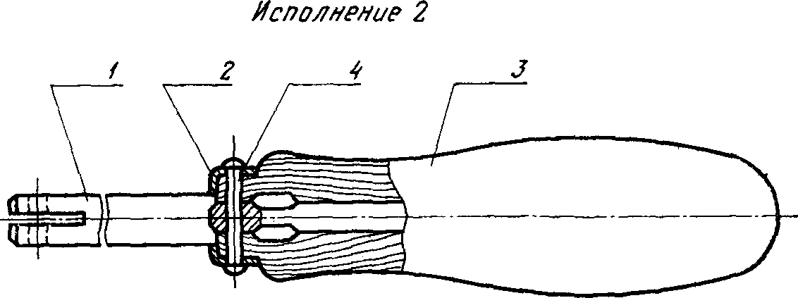 рис. 8