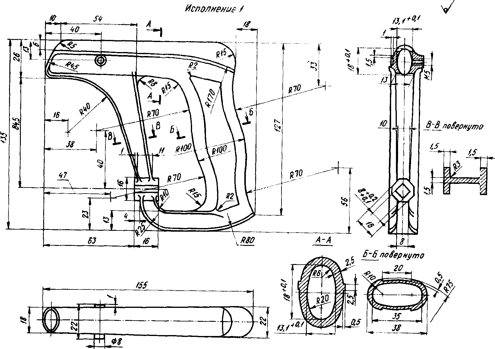 рис. 9