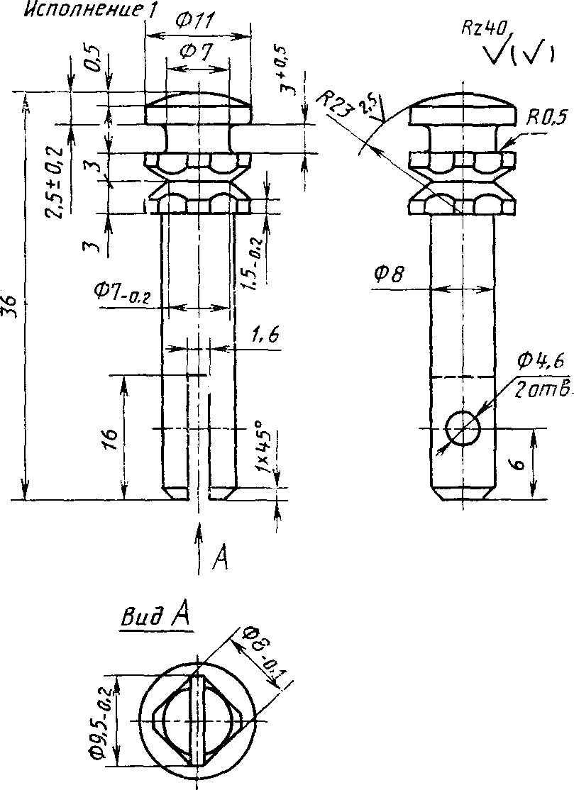рис. 10