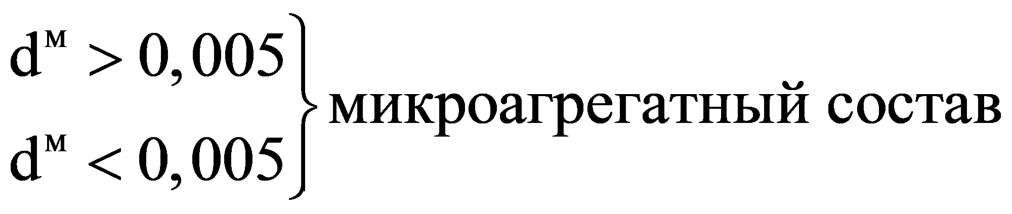 формула