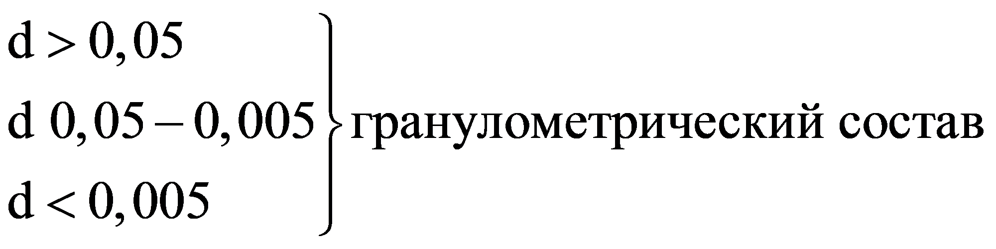 формула