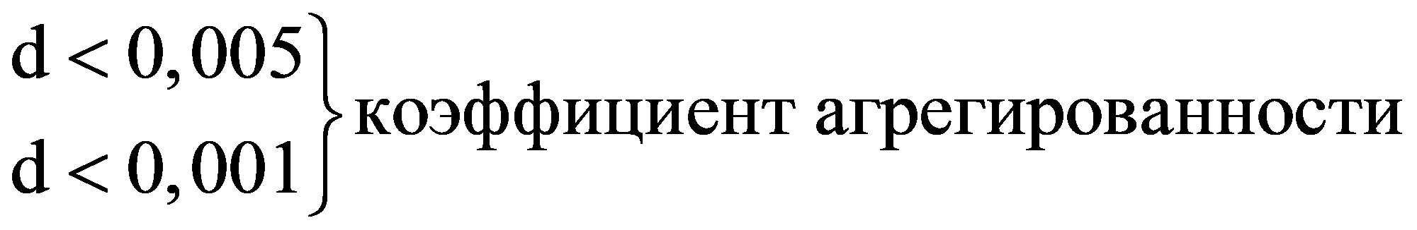 формула