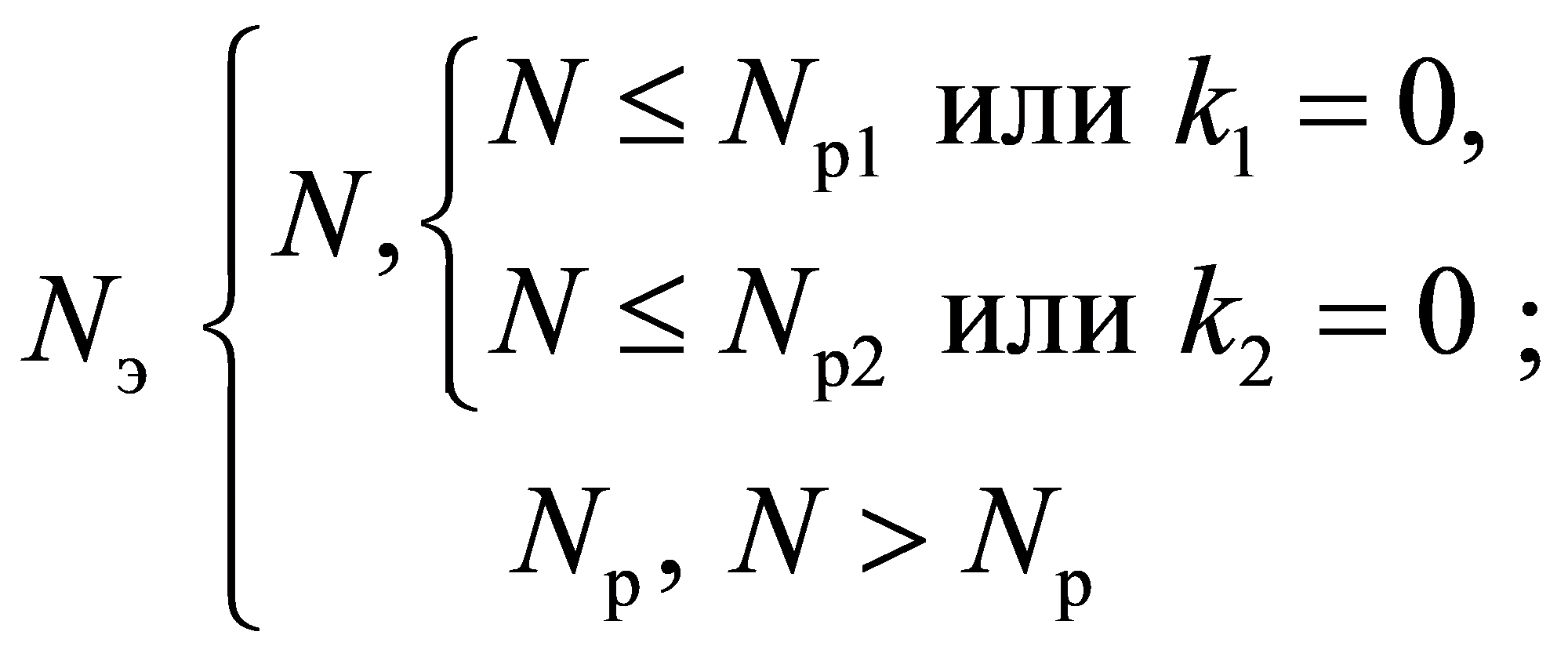 формула