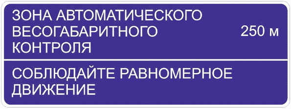 рис. 25