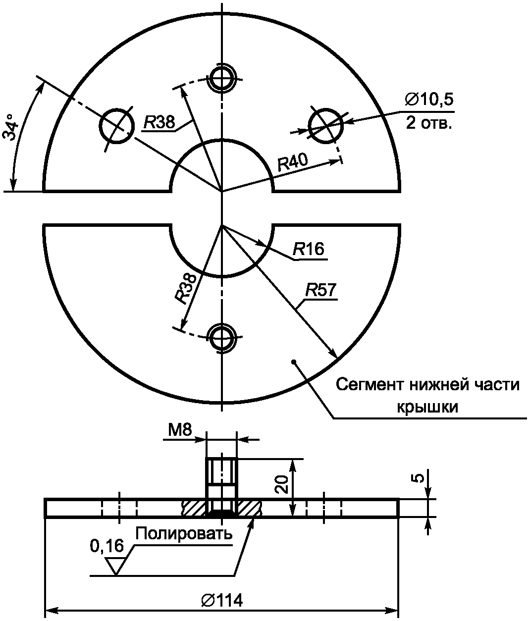 9. Требования безопасности